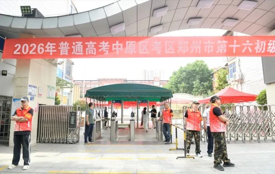 文章附图