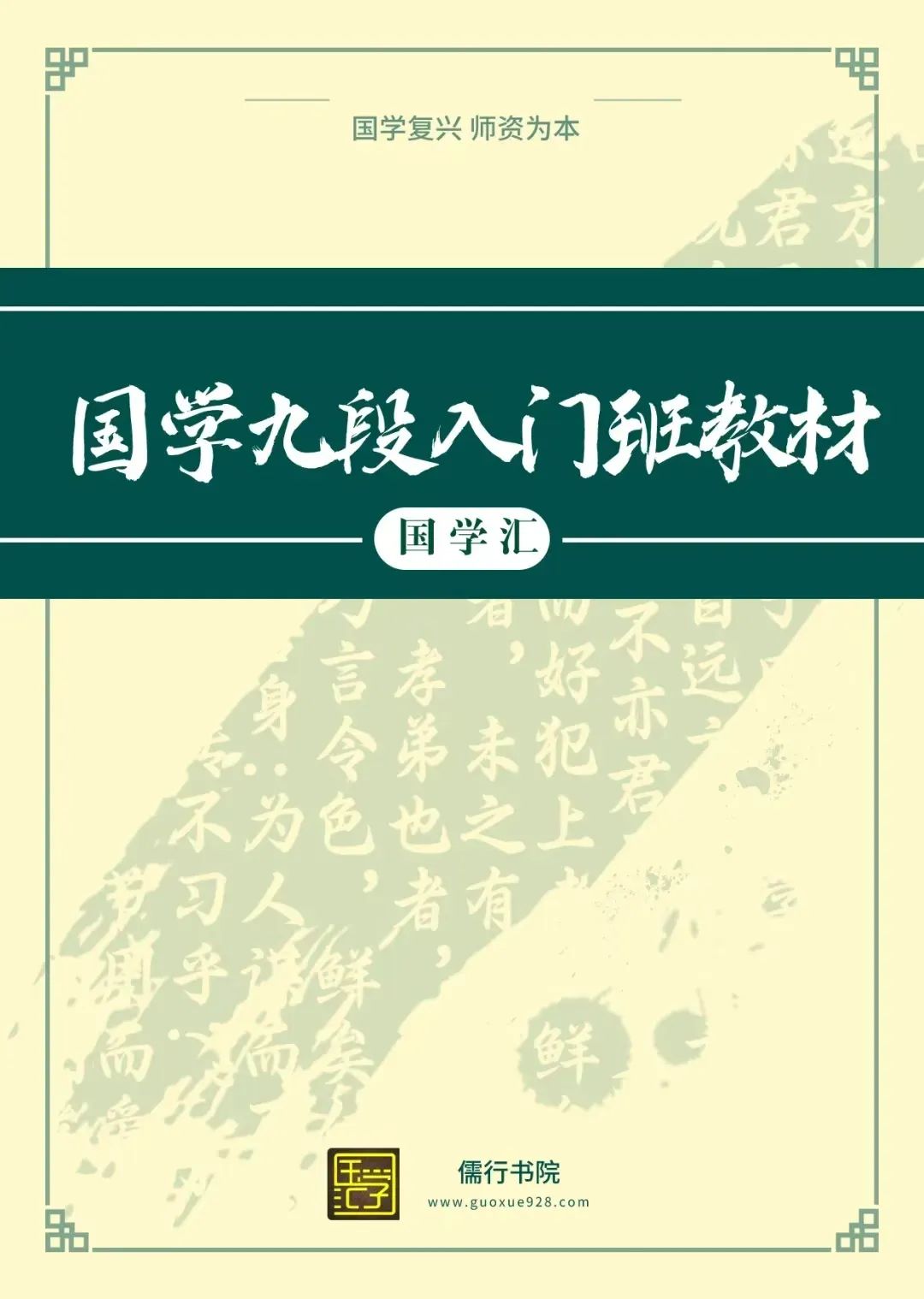 文章附图
