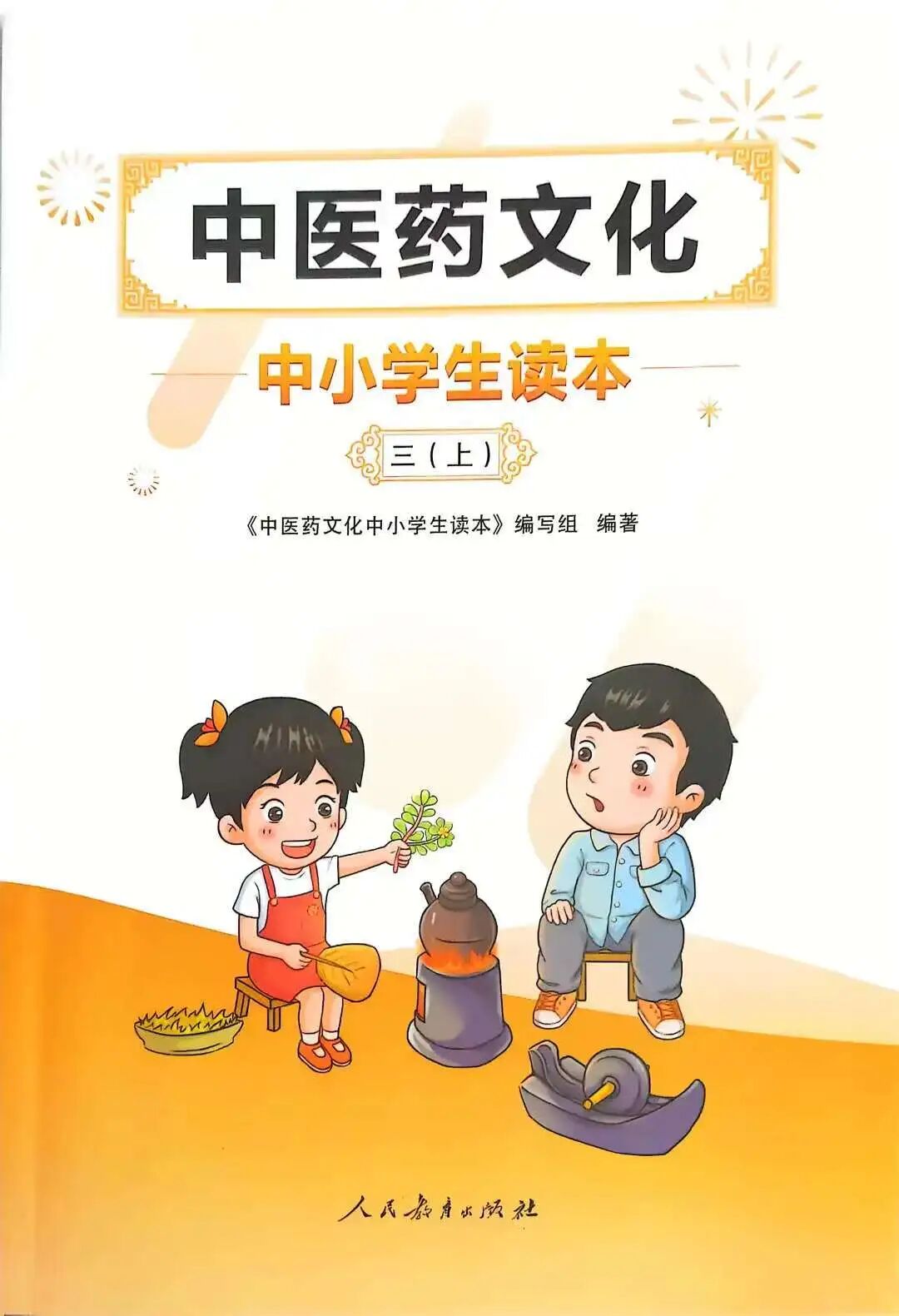 微信图片_20251024091530.jpg
