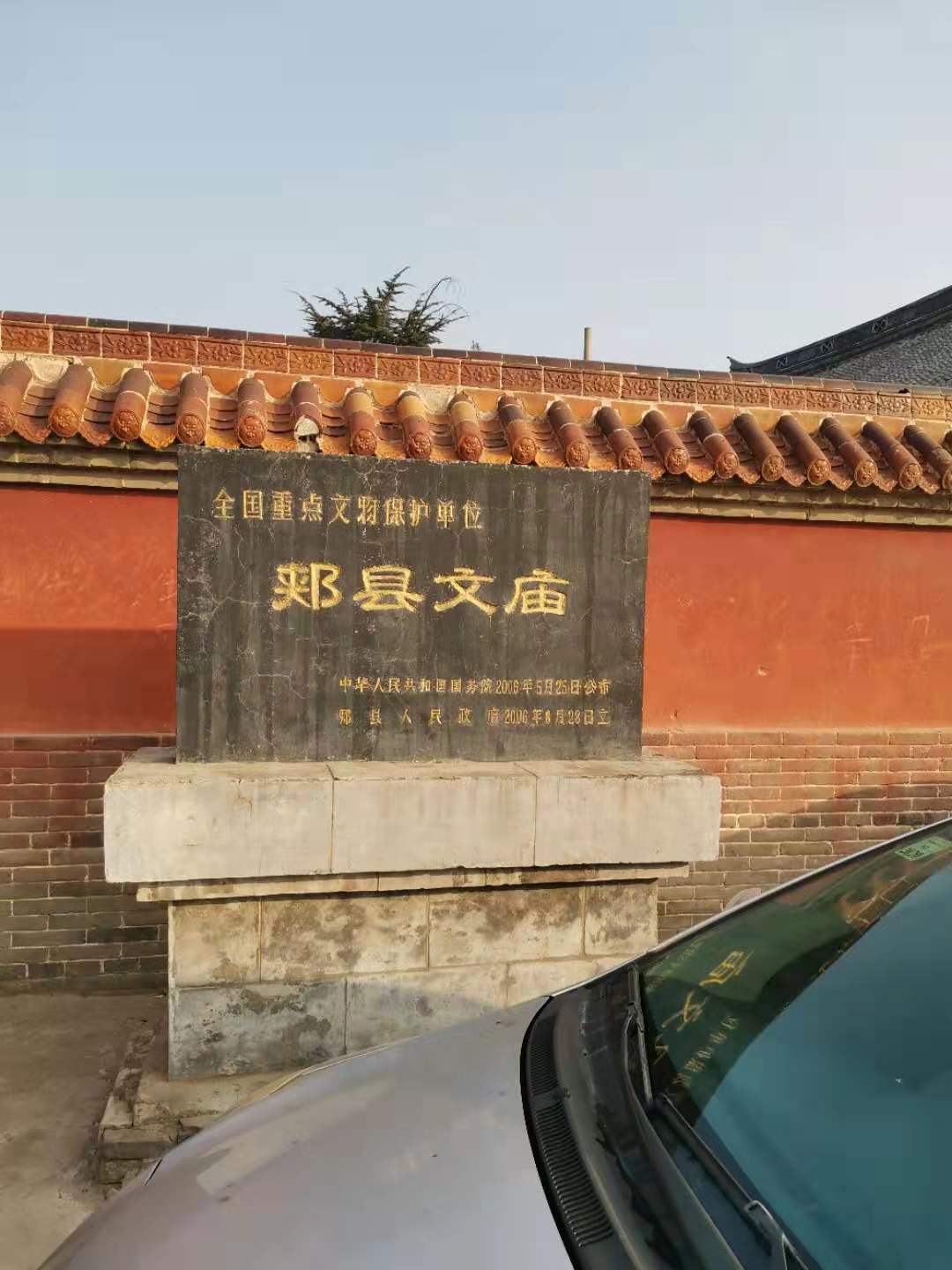 文章附图