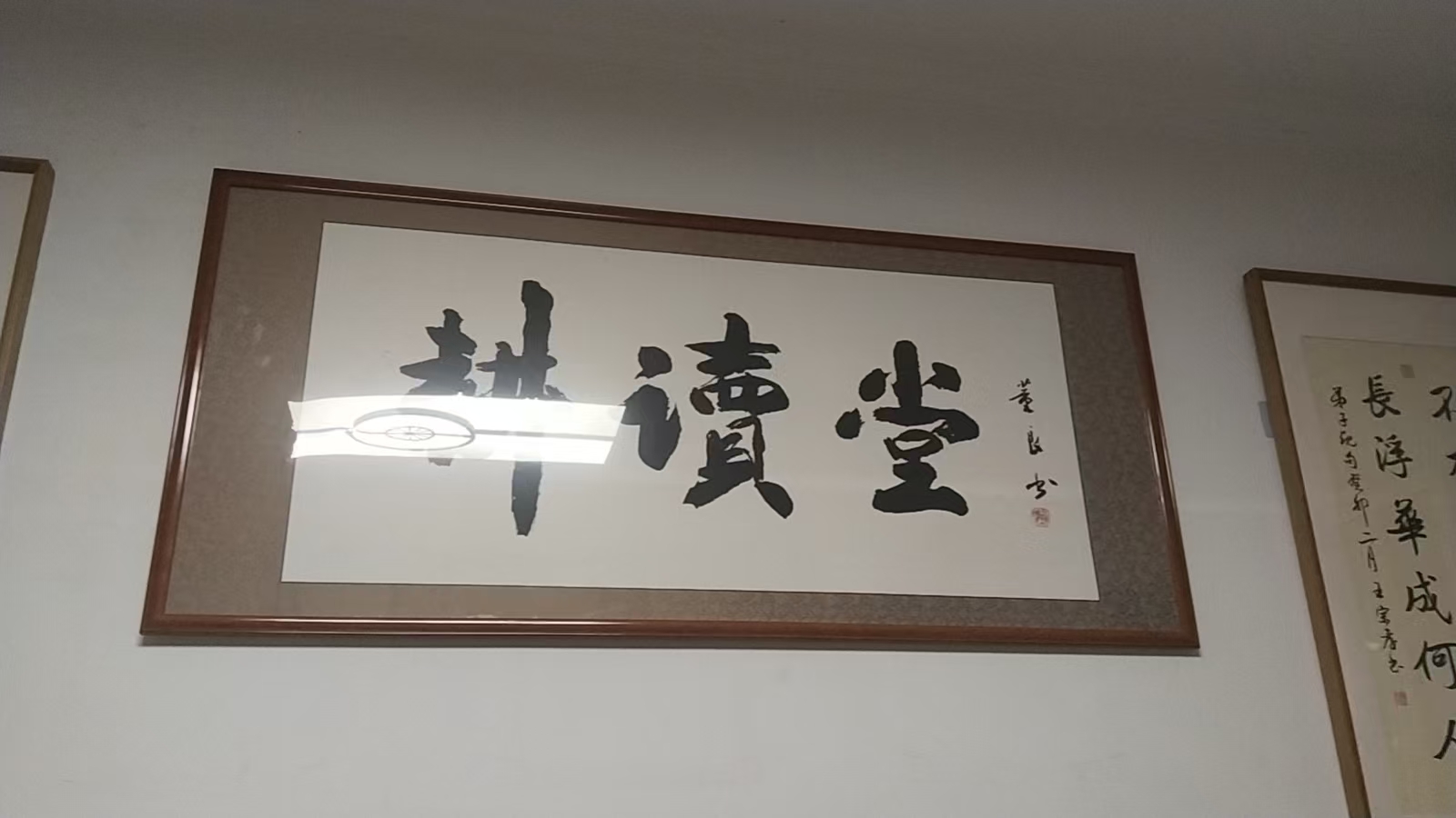 文章附图
