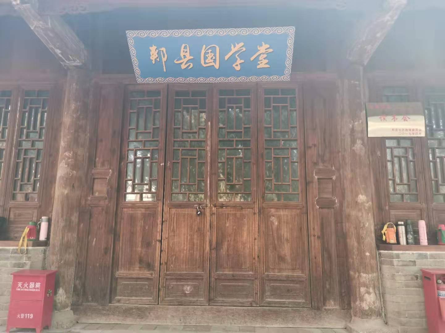 微信图片_20200116172955.jpg