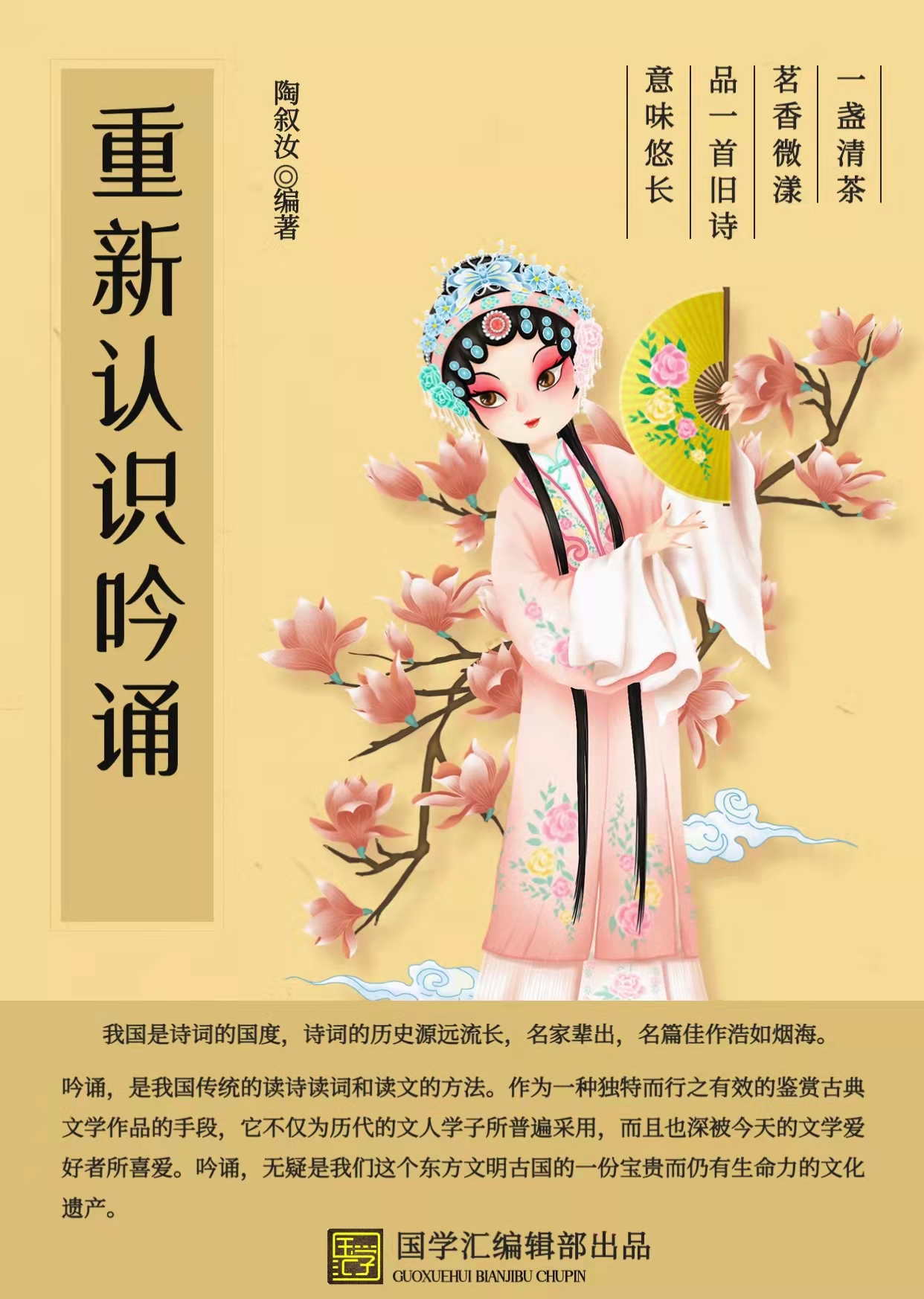 文章附图