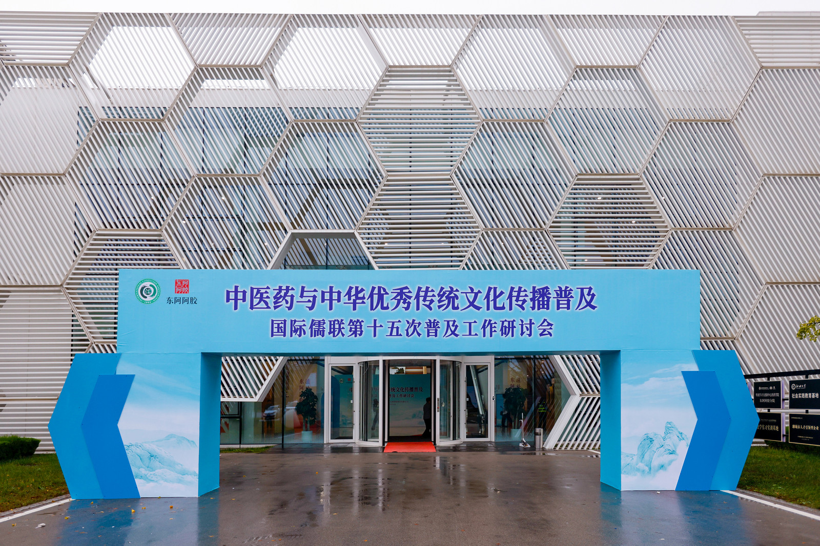 文章附图