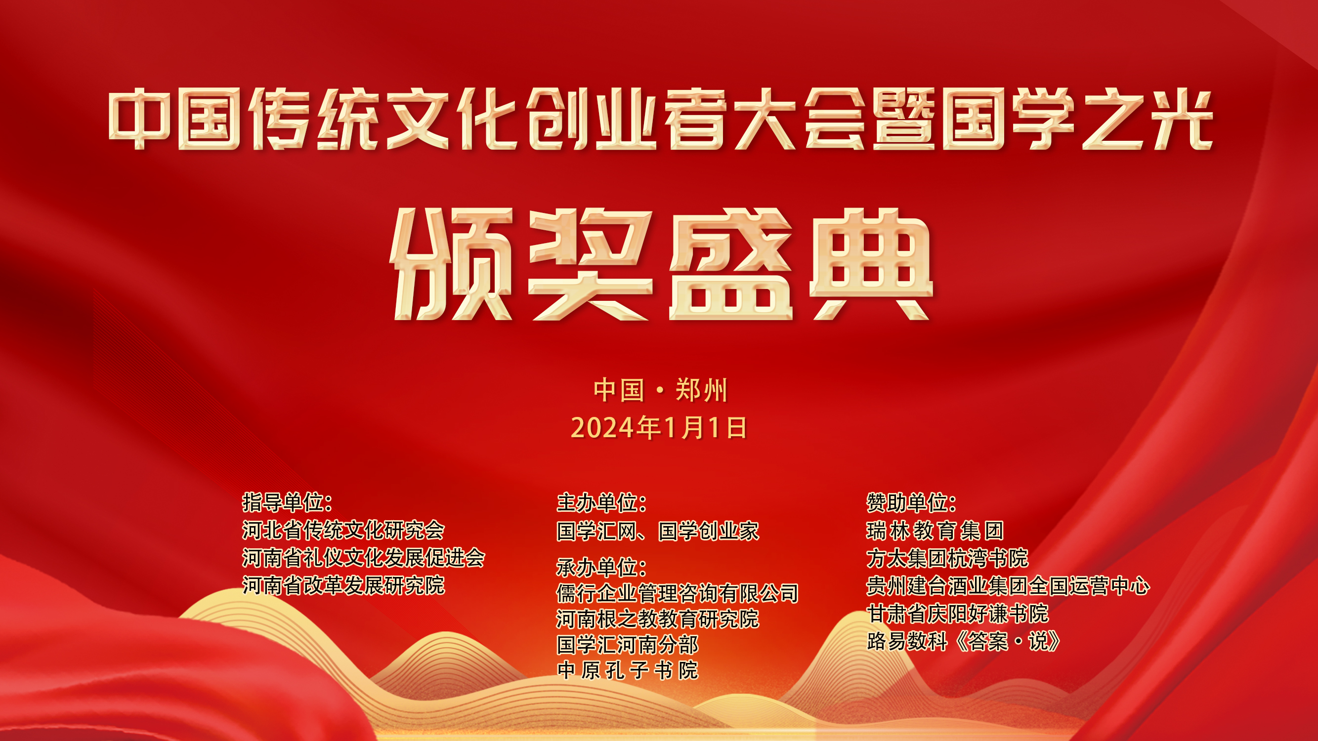 微信图片_20231231084032.jpg