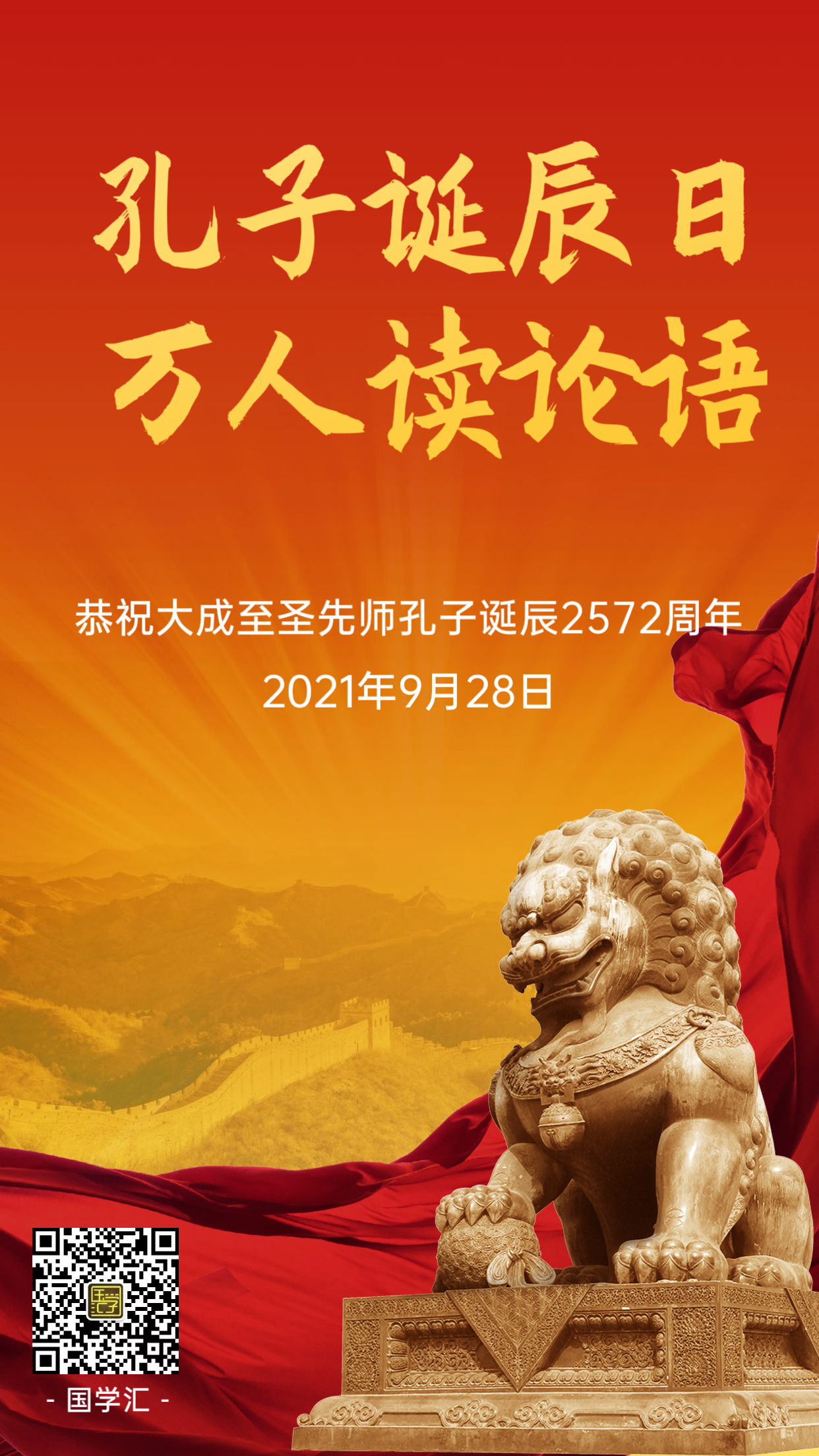 微信图片_20211005125048.png