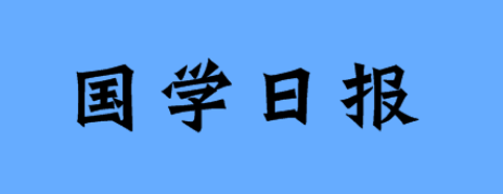 文章附图