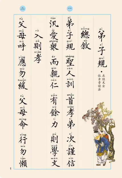 微信图片_20240624123507.png