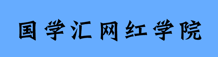 文章附图