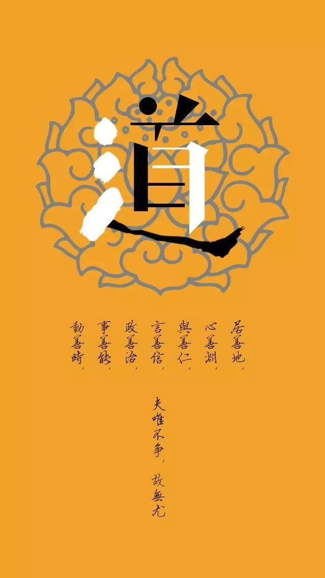 日行一善的100种方法 - 国学汇