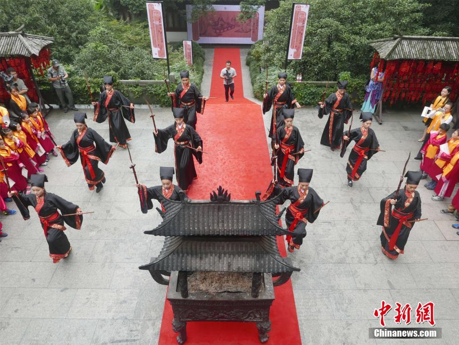 礼乐中国孔子诞辰2568周年浙江一书院举行祭孔大典